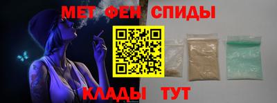 apvp Новозыбков