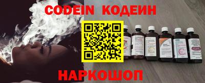 гашик Новодвинск