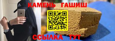 бутик Магнитогорск