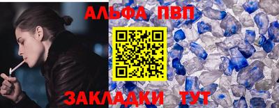 гашик Новодвинск