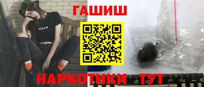 гашик Новодвинск