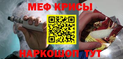 мдма Новокубанск