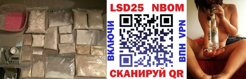 Лсд 25 экстази ecstasy  наркота  Якутск 