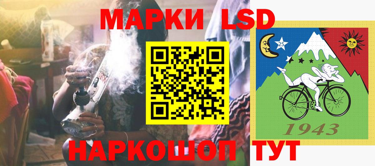 ЛСД экстази кислота  Вход с VPN  Якутск  ЛСД экстази кислота 