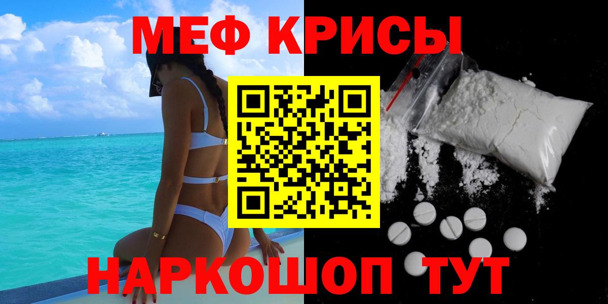 МЕФ мука Якутск