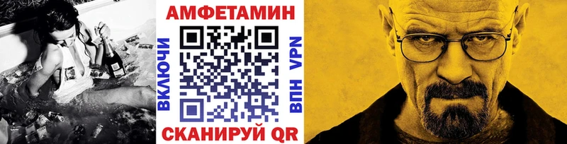 hydra онион Якутск МЕТАМФЕТАМИН винт где купить наркотик