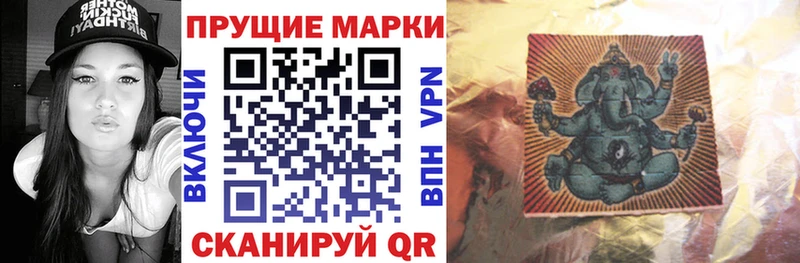 блэк спрут зеркало Якутск Марки 25I-NBOMe 1500мкг