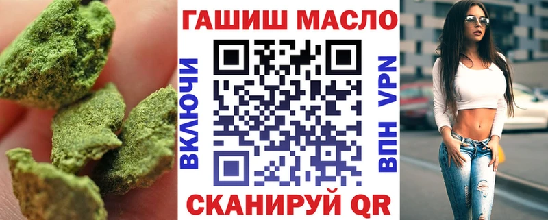 Дистиллят ТГК Wax  где купить наркоту  Якутск 