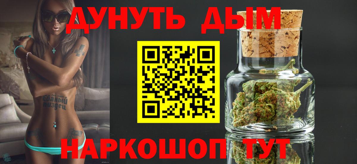 Шишки марихуана конопля  Вход с VPN  Конопля марихуана  МАРИХУАНА индика  Якутск 